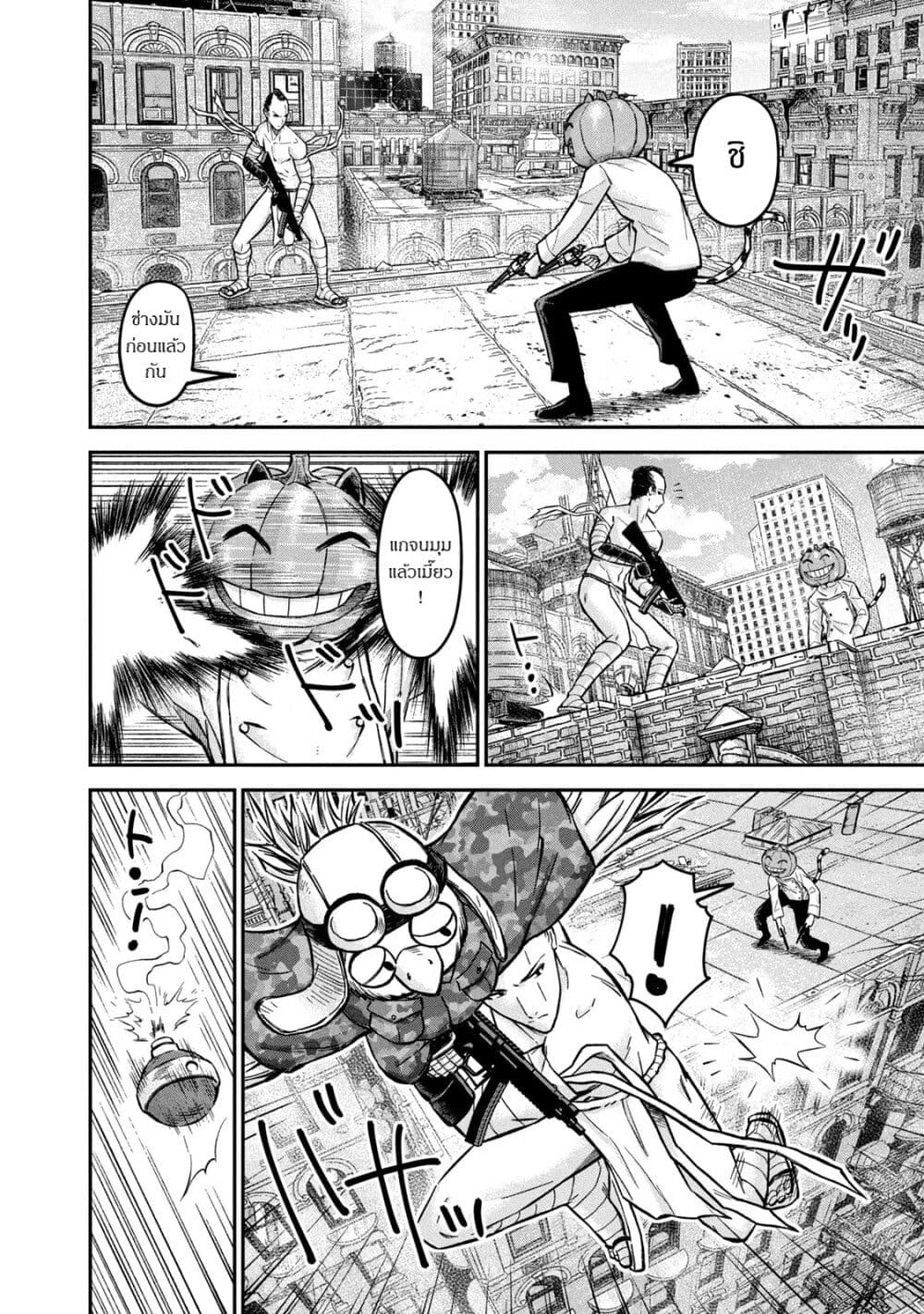 Matagi Gunner ตอนที่ 7 (16)